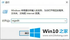 图文给您说win10右键新建没有excel如何处理的具体操作技巧