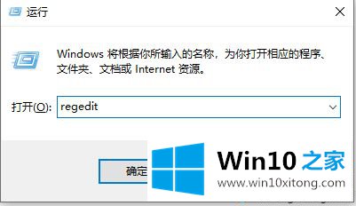 win10右键新建没有excel如何处理的具体操作技巧