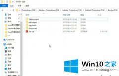 编辑给你说win10如何安装photoshop7的解决步骤