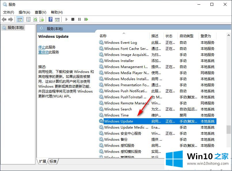 win10更新一半如何取消的完全操作要领