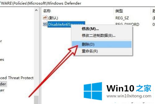 win10系统提示“你的修复要领