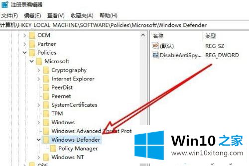 win10系统提示“你的修复要领