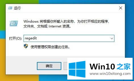 win10系统提示“你的修复要领