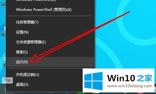 win10系统提示“你的修复要领