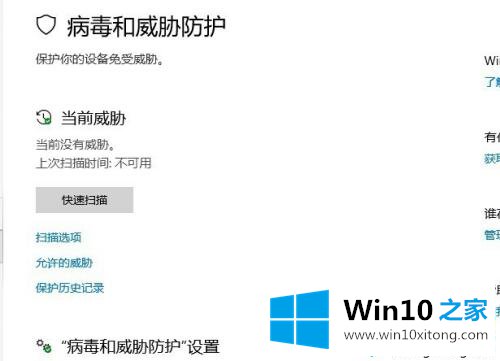 win10系统提示“你的修复要领