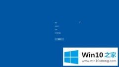 技术详解win10任务管理器快捷键是什么的详细解决方式