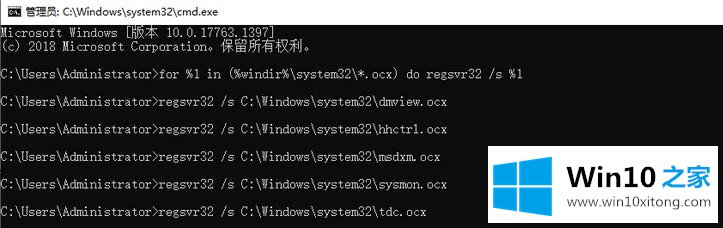 win10提示0x00000000内存不能为read的法子