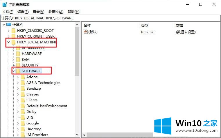 win10提示0x00000000内存不能为read的法子