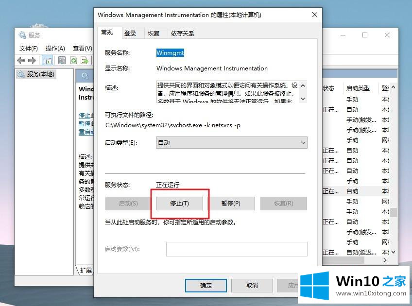 win10提示0x00000000内存不能为read的法子