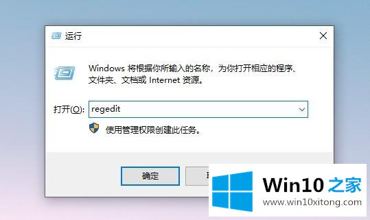 win10提示0x00000000内存不能为read的法子