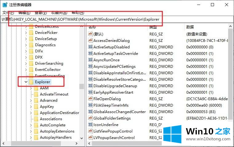 win10提示0x00000000内存不能为read的法子