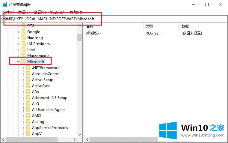 win10提示0x00000000内存不能为read的法子