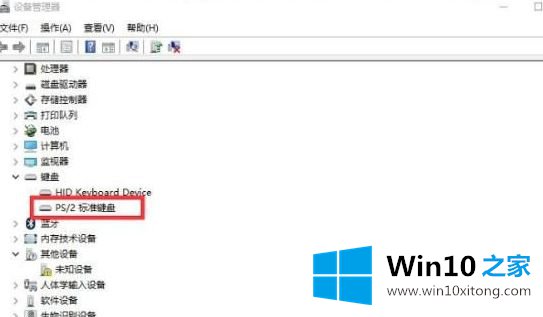 win10键盘失灵的具体操作手法