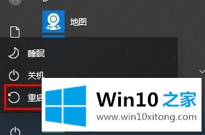 win10键盘失灵的具体操作手法