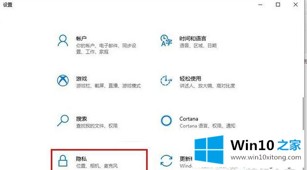 win10运行不保存历史记录的完全处理方式