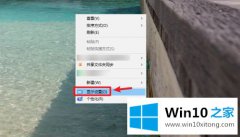 老司机演示win10卸载显卡驱动怎么重装的详细解决手法