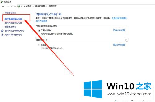 win10没有休眠选项如何设置的详尽解决手段