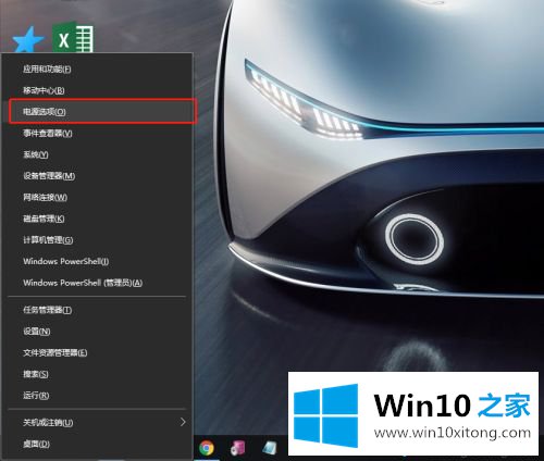 win10没有休眠选项如何设置的详尽解决手段