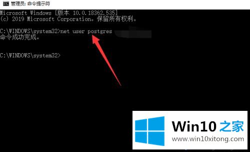 win10命令行修改账户密码的详尽处理方式