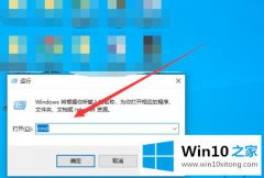 大师教您win10命令行修改账户密码的详尽处理方式