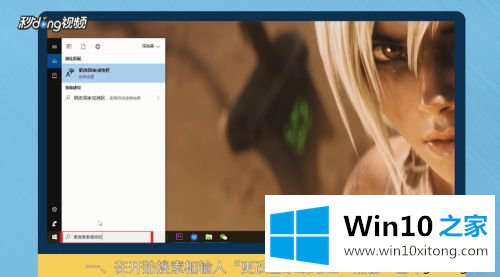 win10系统默认编码为utf8的方法步骤