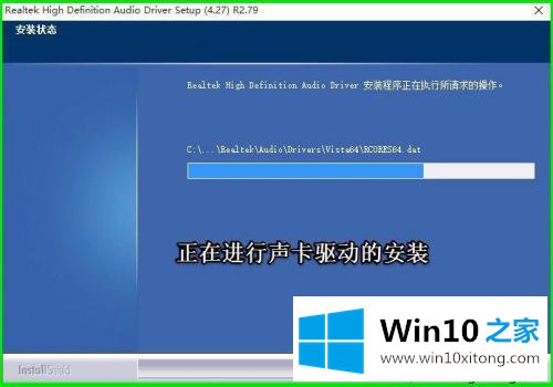 win10realtek高清晰音频管理器怎么下载的详尽处理要领