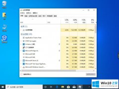 大师处理win10任务栏看不到正在运行的解决门径