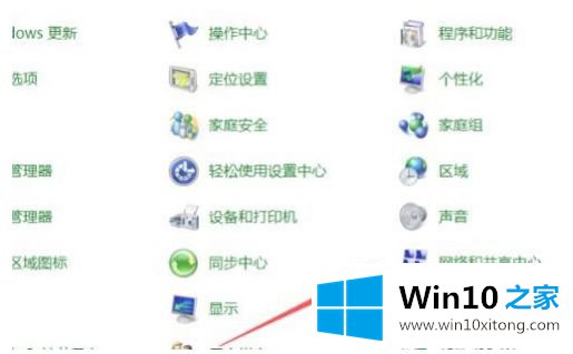 win10ipv4无访问权限处理方法的详尽解决法子