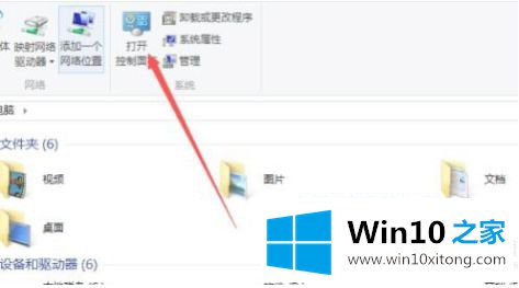 win10ipv4无访问权限处理方法的详尽解决法子