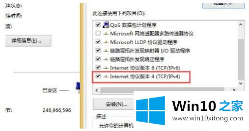 win10ipv4无访问权限处理方法的详尽解决法子