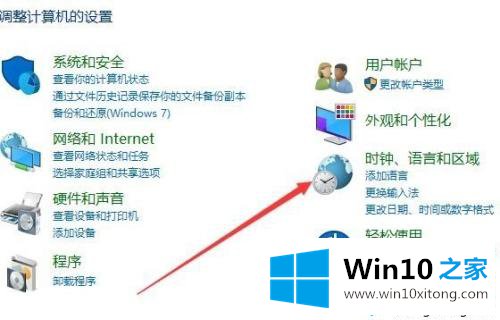 win10打开chrome浏览器提示时钟错误的详细解决对策