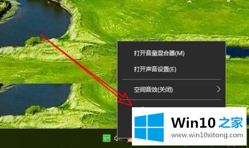 win10禁用麦克风自动加强的操作伎俩