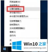 小编设置win10暴风影音5提示错误40601的处理手法