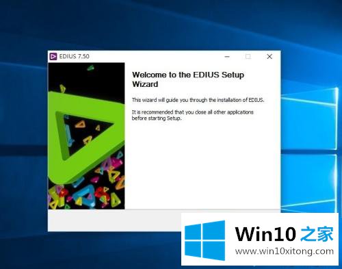 win10不兼容Edius软件的教程