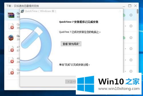 win10不兼容Edius软件的教程