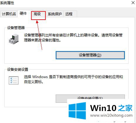 win10怎么删除用户配置文件的操作手段