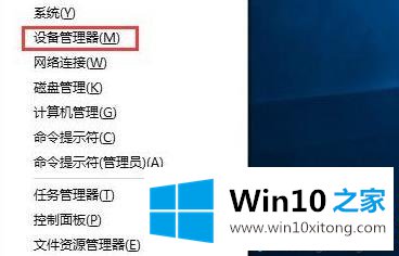 win10电脑u盘驱动异常的解决介绍