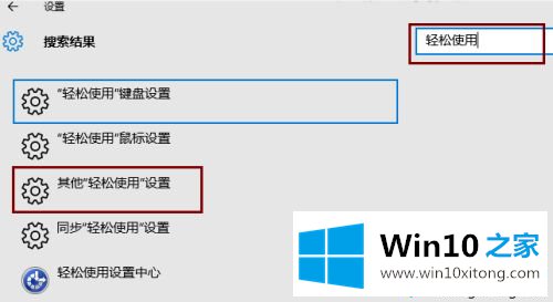 win10点击开始菜单慢半拍的操作教程