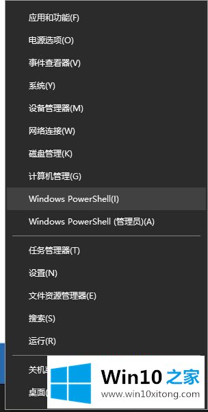 win10电脑中右键桌面无法打开个性化和显示设置如何处理的方法