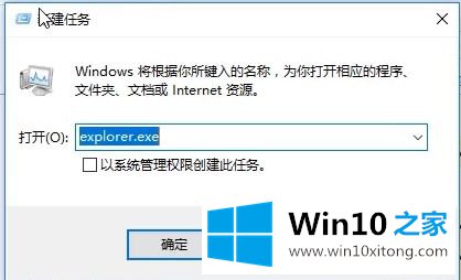 win10开机黑屏只有鼠标箭头的方法教程