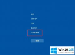 今天操作win10开机黑屏只有鼠标箭头的方法教程