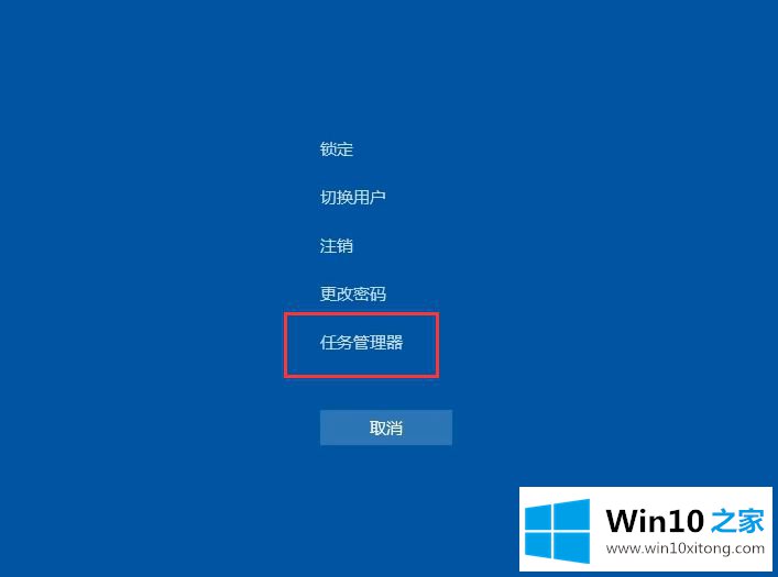 win10开机黑屏只有鼠标箭头的方法教程