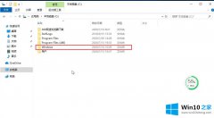 本文教你win10系统临时文件如何找到的解决法子