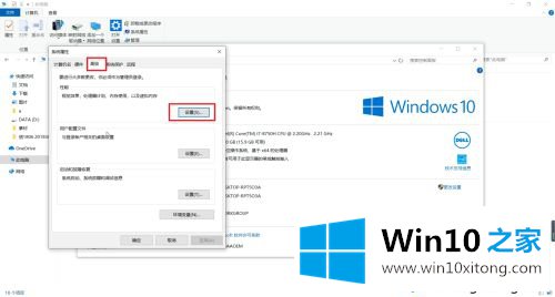 win10虚拟内存怎么设置成8g的具体处理要领