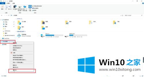 win10虚拟内存怎么设置成8g的具体处理要领