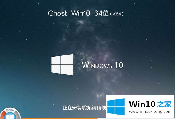 win10的详细解决法子