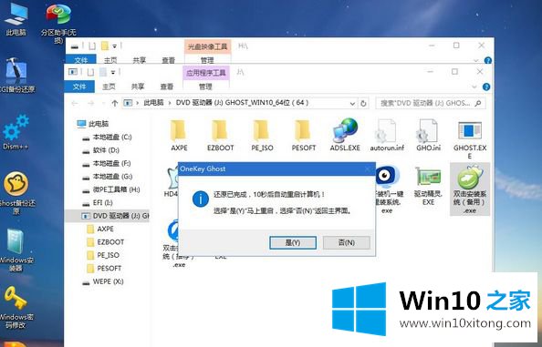 win10的详细解决法子