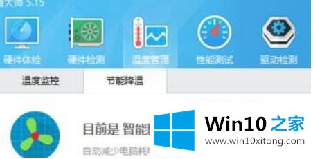 win10不兼容老游戏卡顿的解决方式方法