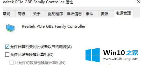 win10不兼容老游戏卡顿的解决方式方法