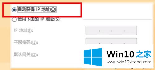 win10宽带连接和以太网区别的具体解决伎俩